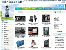 Tablet Screenshot of 64817.com